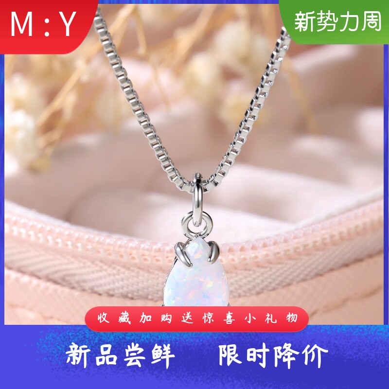 欧美外贸ins风进口opal欧泊澳宝