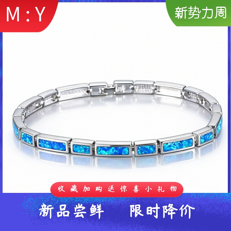 新款进口Opal欧泊澳宝夏威夷方形手链澳宝项链时尚彩宝饰品