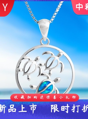 时尚欧美风夏威夷蓝色进口opal欧