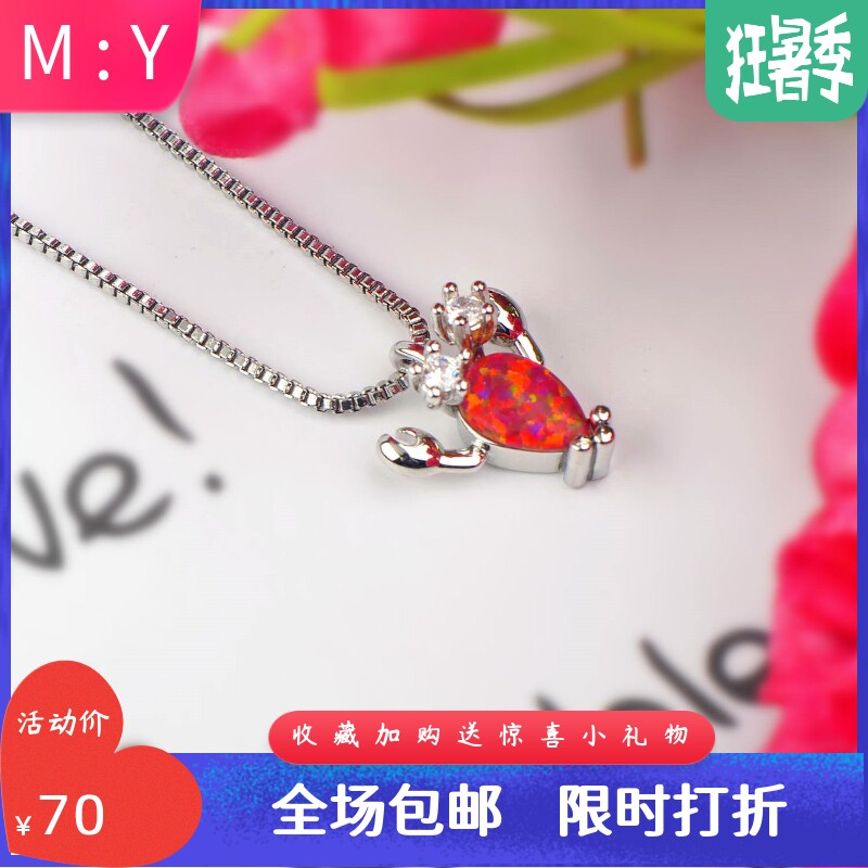 新款项链女欧美时尚饰品橙色澳宝龙虾项链小虾吊坠毛衣链欧珀项链