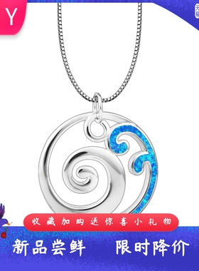 欧美风夏威夷海滩蓝色进口opal欧