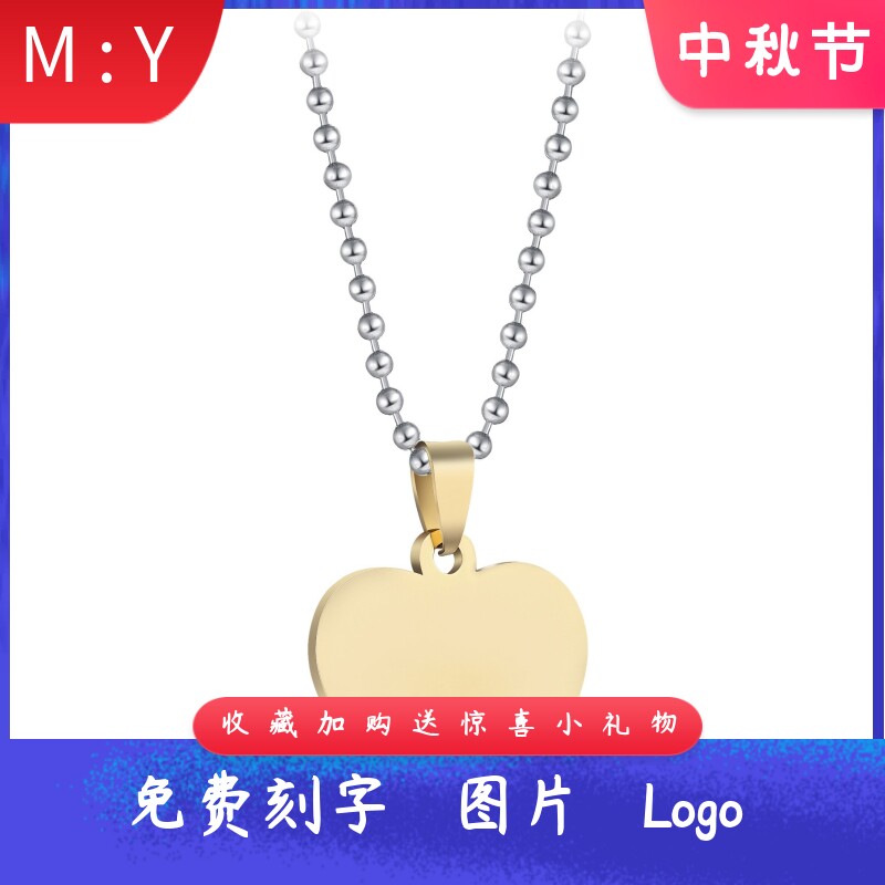 新款不锈钢三色空白心形狗牌光面军牌吊坠钛钢项链可刻字logo