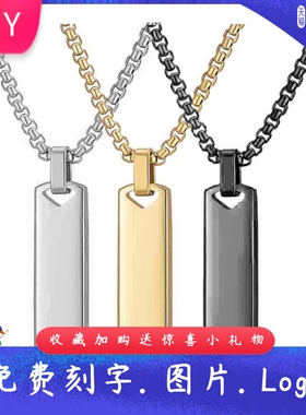 新款跨境可刻字简约吊坠不锈钢40MM立体长方条几何珍珠钛钢项链女
