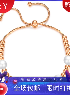 新款欧美跨境简约时尚气质5MM圆珠仿珍珠可调节手链蛇骨链手链女