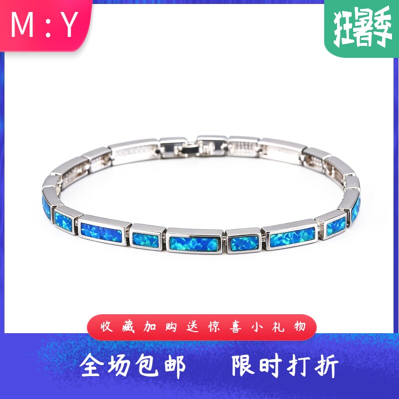 欧美风夏威夷进口opal欧泊澳宝大
