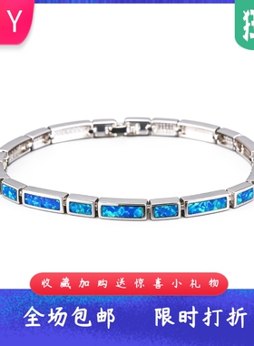 欧美风夏威夷进口opal欧泊澳宝大