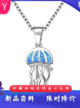 夷风格海洋生物闪亮蓝色进口opa