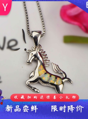 ins风欧美白色进口opal欧泊澳宝