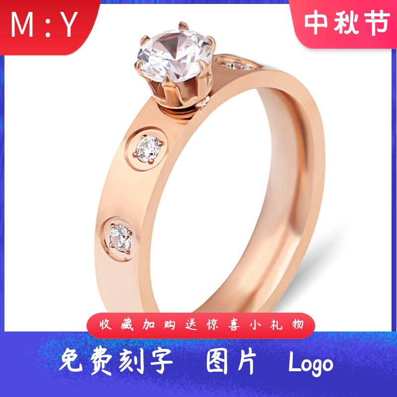 8MM个性简约不锈钢水钻钻戒结婚