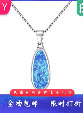 Tiktokins风欧美爆款蓝色进口op