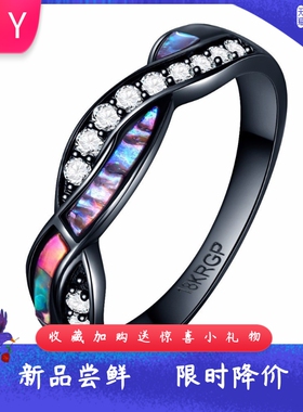 风黑金进口opal欧泊澳宝交叉戒指