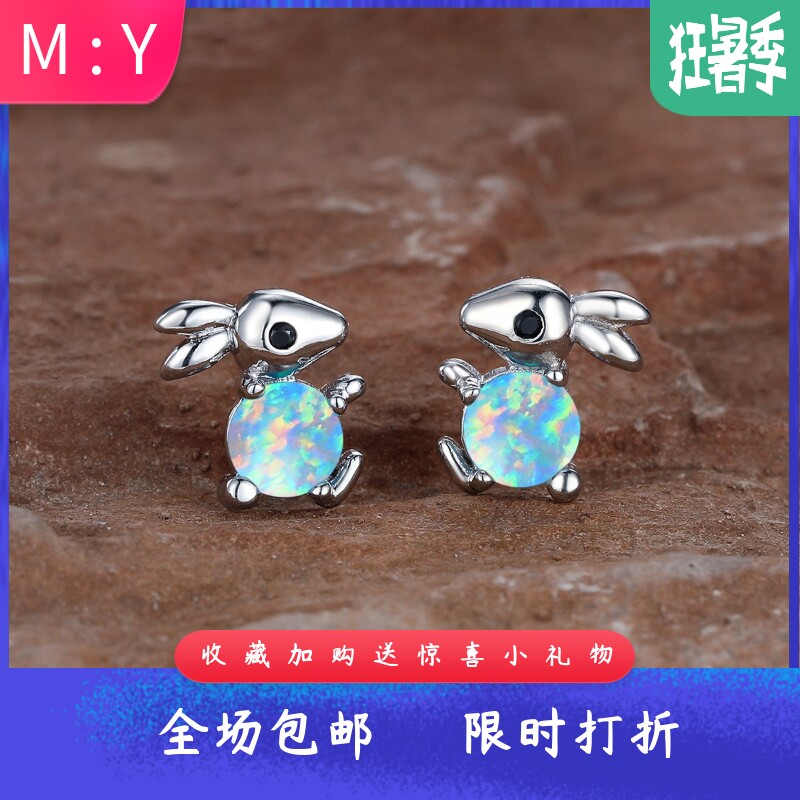 新款童趣圆形澳宝可爱立体小兔子设计耳钉清新少女心迷你小巧动物