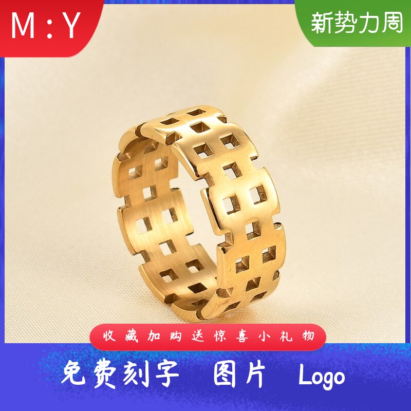 欧美跨境不锈钢8MM表带戒指创意