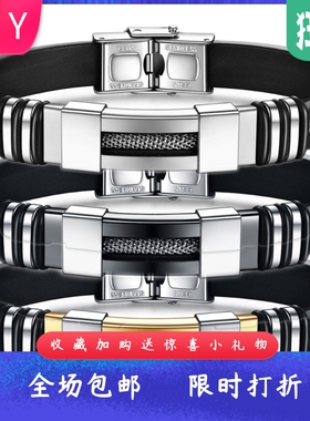 欧美不锈钢12MM蝴蝶扣男硅胶手镯