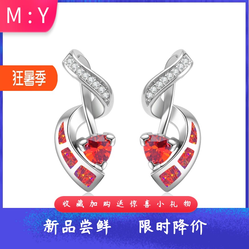 欧美风时尚流行女款进口opal欧泊