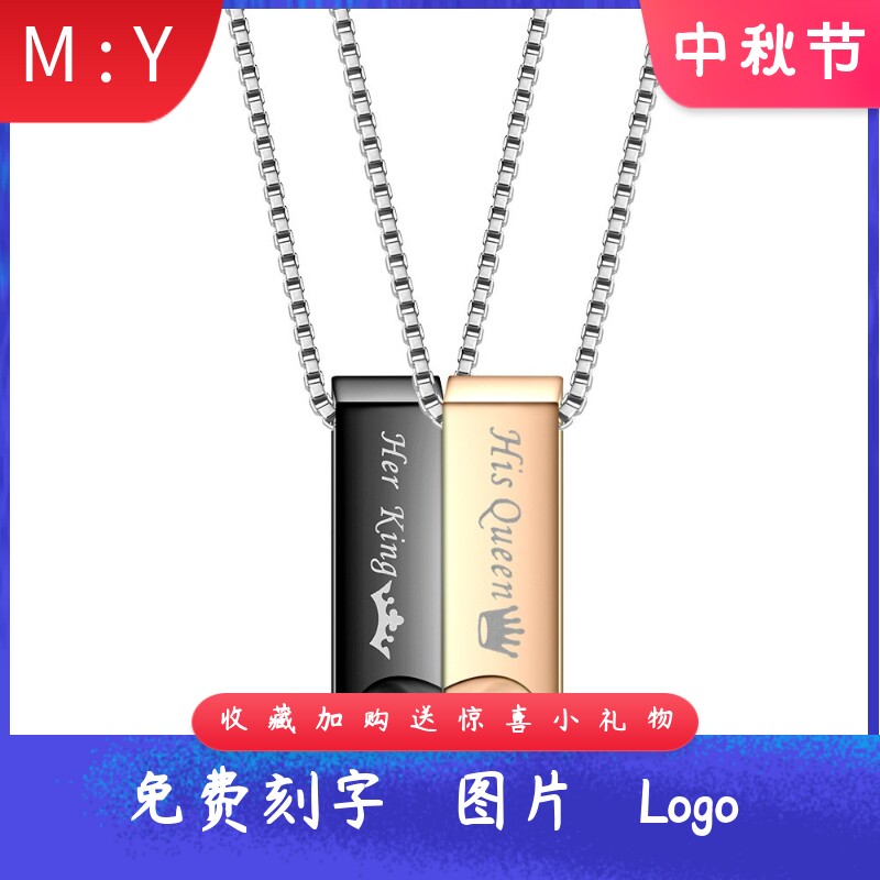 新款欧美风不锈钢情侣项链HerKingHisQueen爱心拼接吊坠可刻字