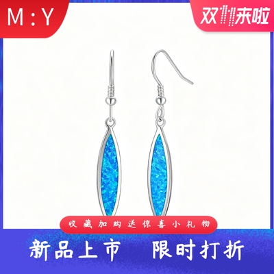 海洋风进口opal欧泊澳宝马眼形耳