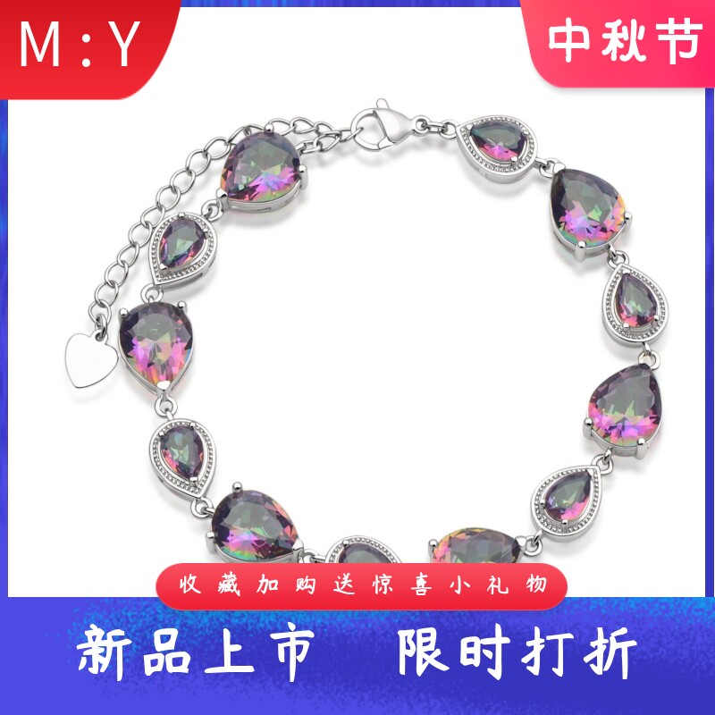 夏威夷海洋风闪亮炫彩水滴形手链