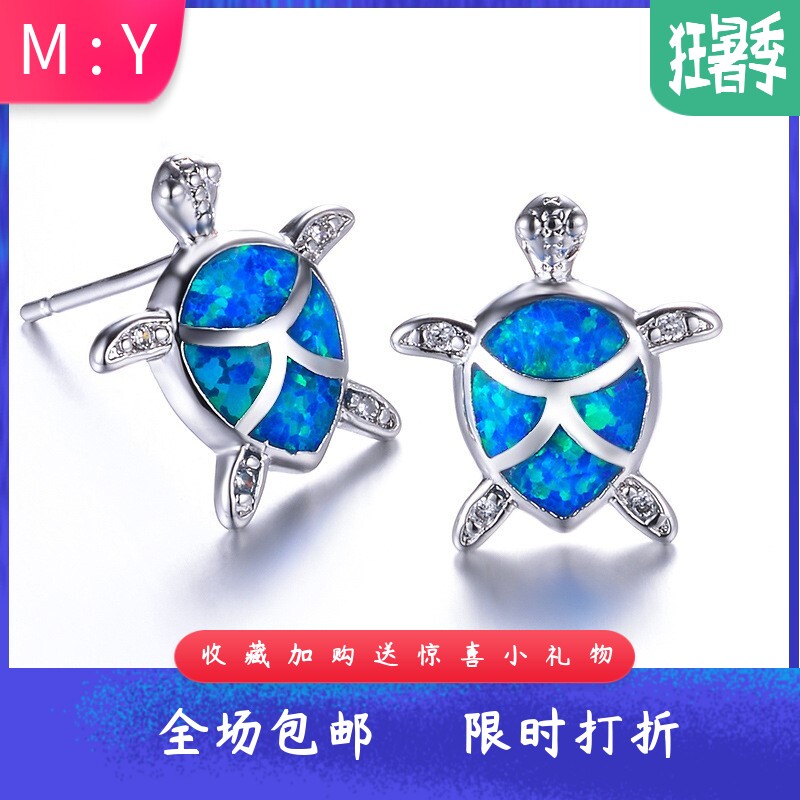 新款跨境欧美时尚耳环白色澳宝脚带钻海洋生物乌龟耳钉
