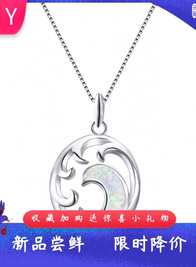 蓝色欧泊光面椭圆形现货吊坠项链