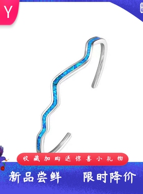 新款夏威夷风进口opal欧泊澳宝冲浪水波浪手镯轻奢闪电火彩手环