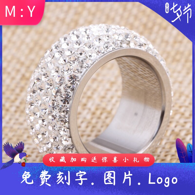 欧美复古简约12MM镶钻个性女不锈