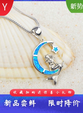 欧美风时尚蓝色进口opal欧泊澳宝
