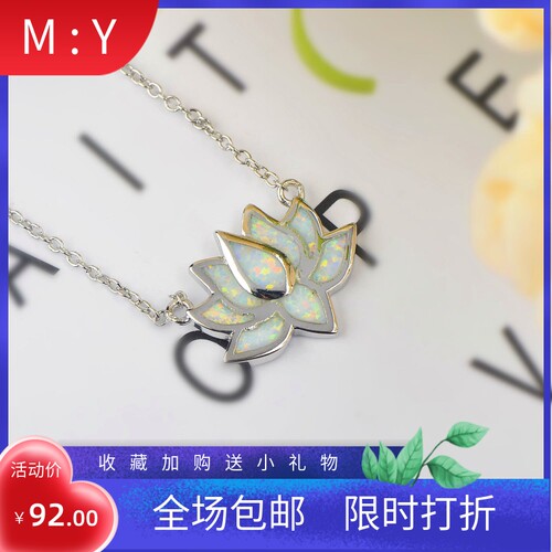 新款亚马逊 ins夏威夷蓝色澳宝莲花项链夏日荷花吊坠毛衣链欧珀