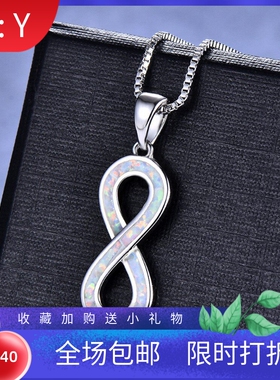 新款跨境亚马逊个性S925白色蓝色澳宝8字形项链女式百搭锁骨链