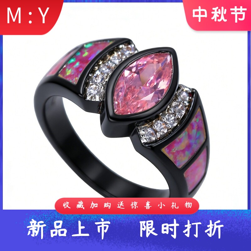 欧美风黑色进口opal欧泊澳宝马眼