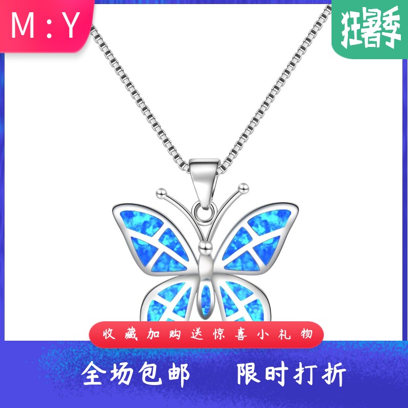 Tiktokins风夏威夷海滩进口opal