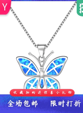 Tiktokins风夏威夷海滩进口opal