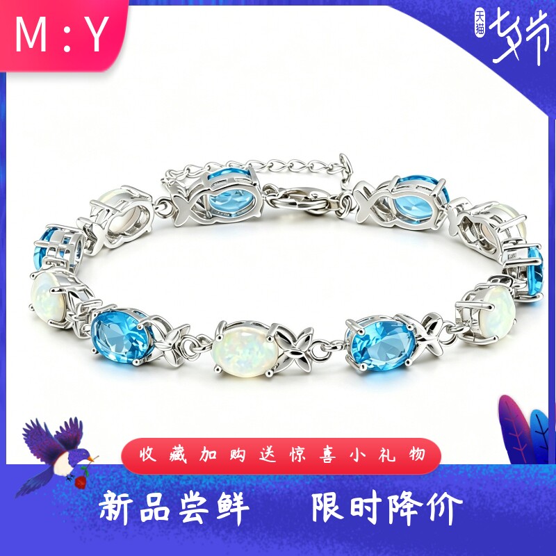 热销欧美风进口opal欧泊澳宝镶蓝