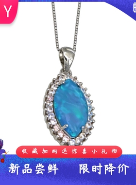 进扣opal欧泊澳宝马眼形吊坠轻奢