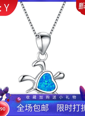 新款亚马逊时尚流行蓝色桃心小乌龟进口澳宝吊坠项链女百搭颈链