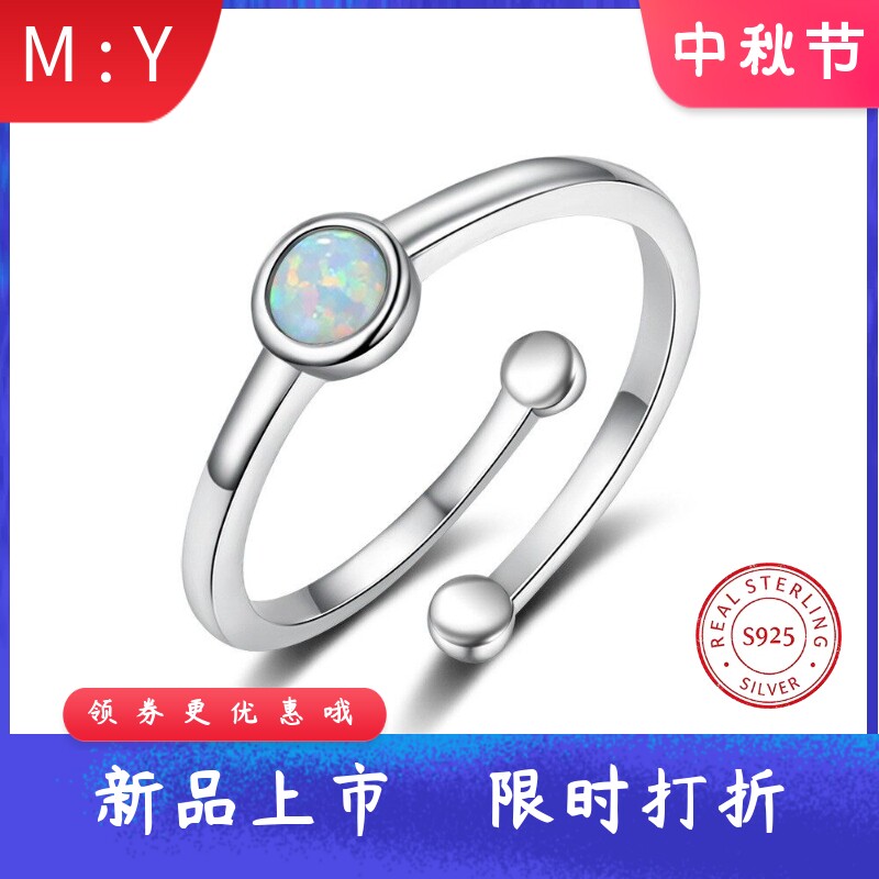 轻奢简约通体S925纯银开口戒指进