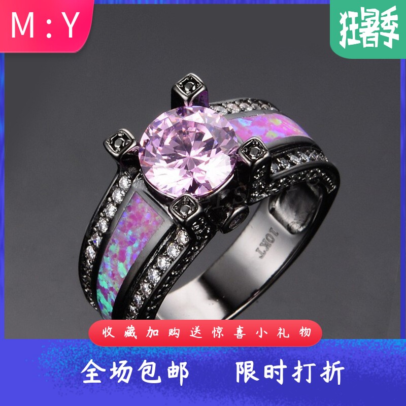 新款欧美亚马逊ins风黑金玫红色澳宝粉色圆钻戒指女式百搭指环