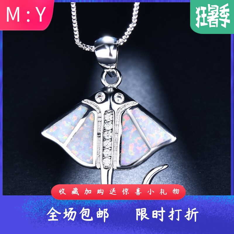 新款白金蓝澳宝鳐鱼吊坠项链女个性简单度假风饰品