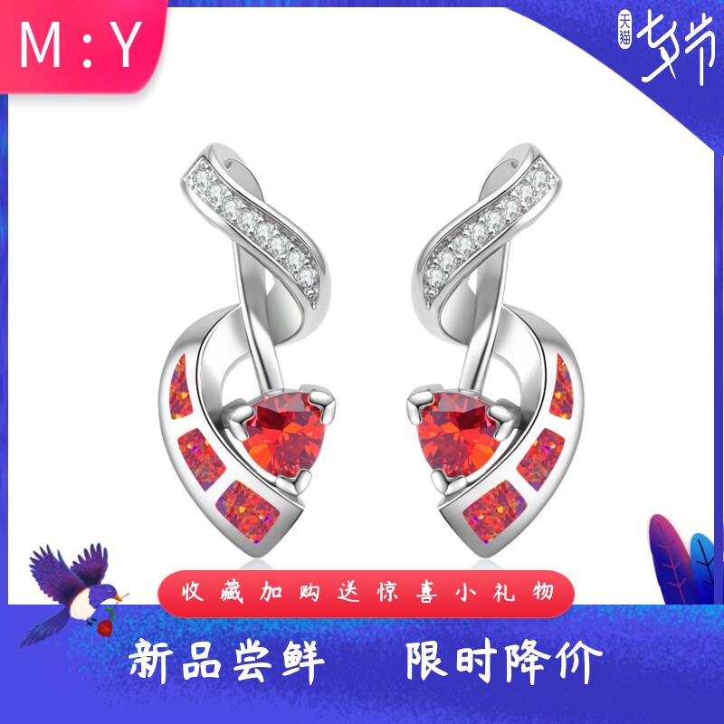 欧美风时尚流行女款进口opal欧泊