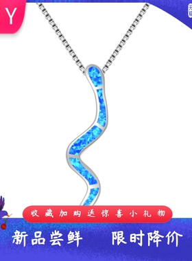 Tiktok欧美ins风蓝色进口opal欧