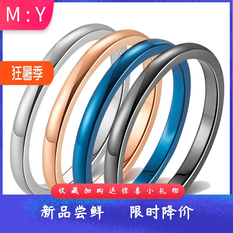 新款欧美跨境ins钛钢戒指简约多色2MM不锈钢指环个性百搭情侣戒指