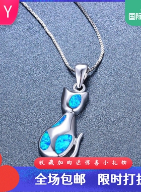 新款跨境日韩风饰品蓝色澳宝猫咪项链吊坠女时尚百搭设计感锁骨链