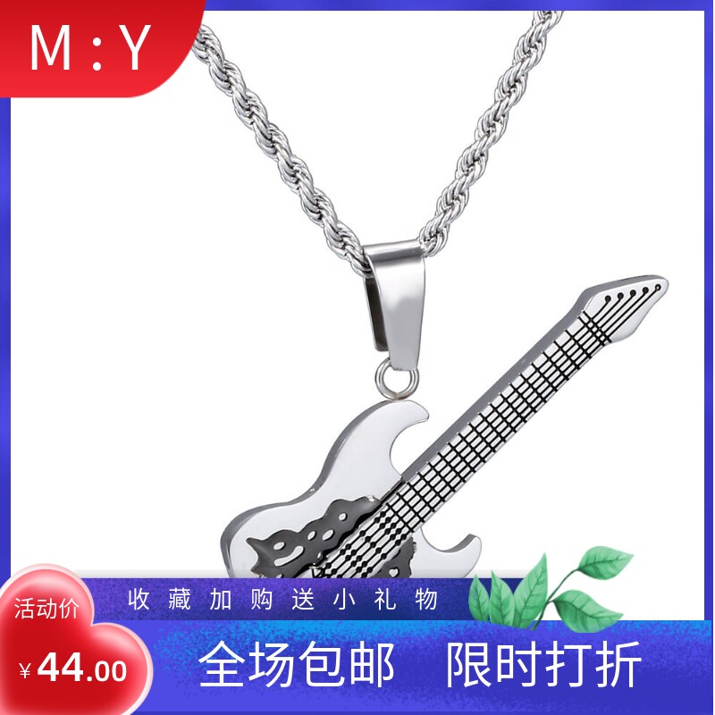 不褪色男女款钛钢吉他麻花项链
