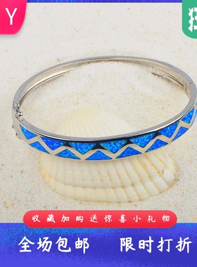 夏威夷海滩进口opal欧泊澳宝水波