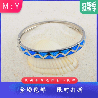 夏威夷海滩进口opal欧泊澳宝水波