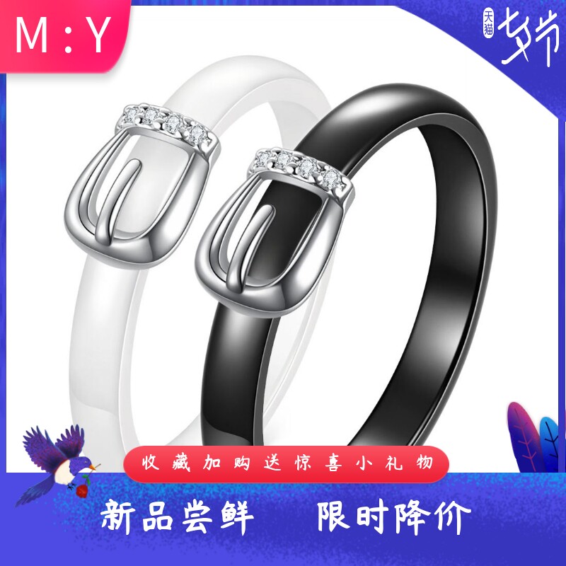 4MM陶瓷个性皮带扣简约黑白镶锆