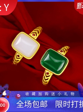 古法金镶玉活口现货女戒新品