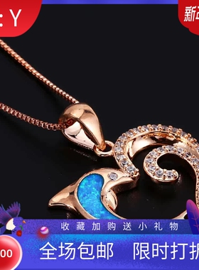 新款时尚OL风玫瑰金白金蓝白澳宝海豚半边满白钻波浪爱心吊坠项链