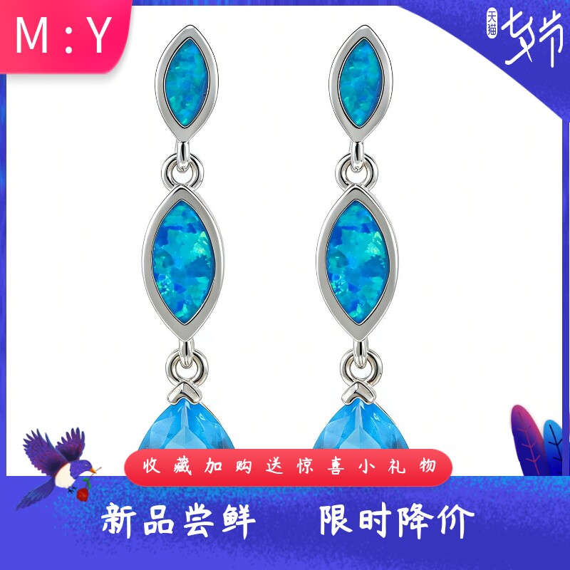 进口opal欧泊澳宝水滴形耳坠女轻