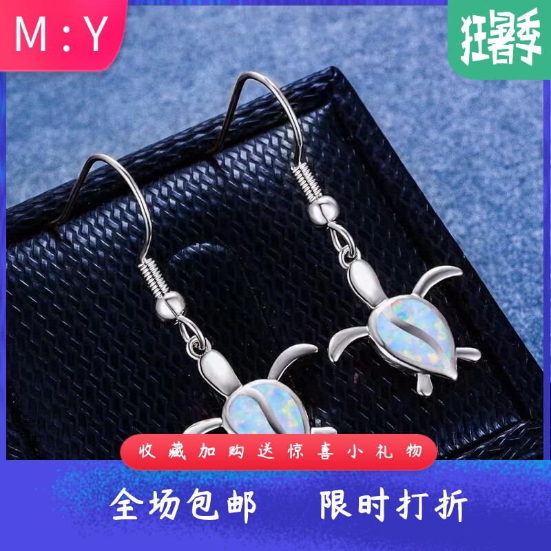 新款跨境欧美亚马逊时尚玫瑰金白金蓝白澳宝龟耳钉女式百搭耳饰